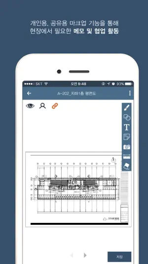 AViewer(에이뷰어) screenshot 3