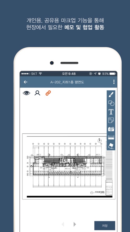 AViewer(에이뷰어)