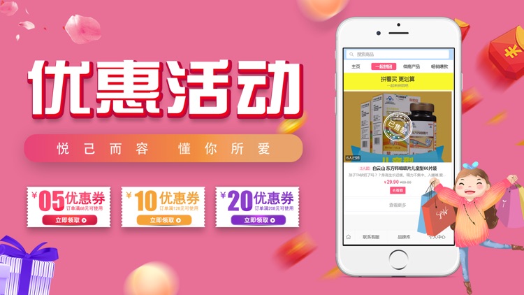 HI girl screenshot-5