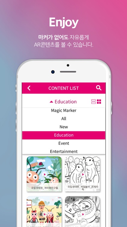 circusAR screenshot-3