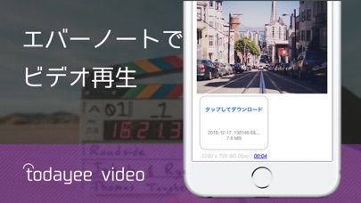 todayee videoのおすすめ画像2