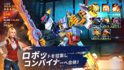 Transformers: Earth Warsのおすすめ画像4