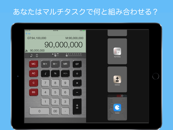 Screenshot #5 pour AddCalc PRO