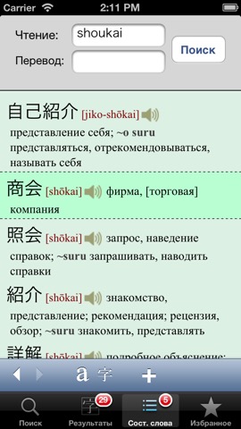 ЯРКСИ Минимумのおすすめ画像5