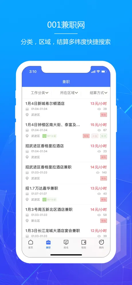 Дети одеваются игры - одеваютс