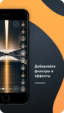Game screenshot PauseCam - камера с паузой mod apk