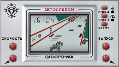 Autoslalom: Elektronika IM-23 Screenshot