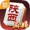 闲来陕西麻将，轻松约局,亲朋好友一起玩麻将！