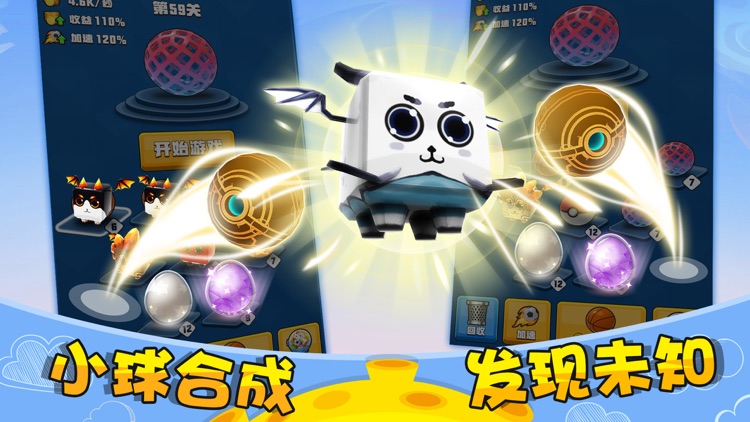 全民弹弹弹