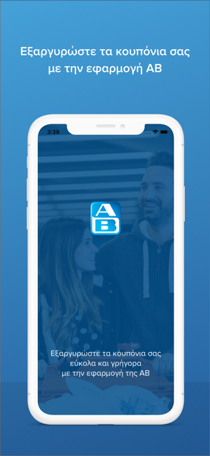 AB vouchers