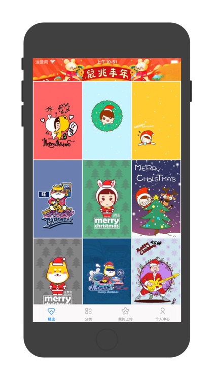 历史起源 screenshot-5