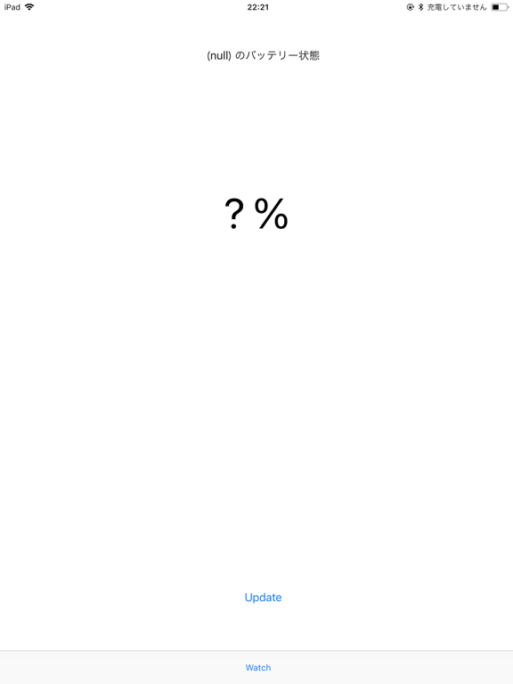 Screenshot #4 pour Watch Battery Logger