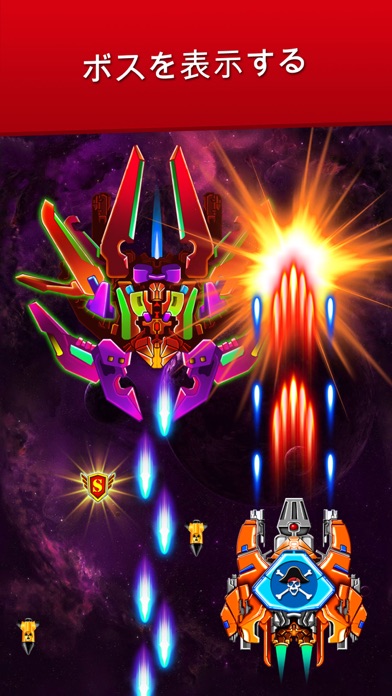 Galaxy Attack: Alien ... screenshot1