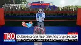 Game screenshot Election Year Knockout: Boxing apk