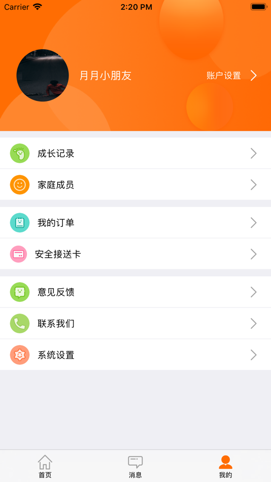 #3. 家幼通 家长版客户端 (iOS) 由: Chongqing Xixin Tianyuan Data Information Co., Ltd.