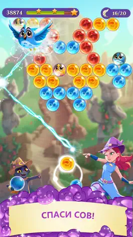 Game screenshot Bubble Witch 3 Saga mod apk