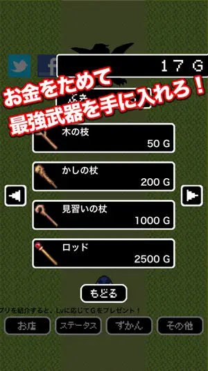 進め！魔導士道！-ラスボスまで一本道RPG- screenshot 4