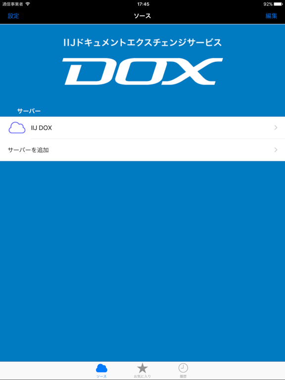DOX client for iOS app screenshot 3