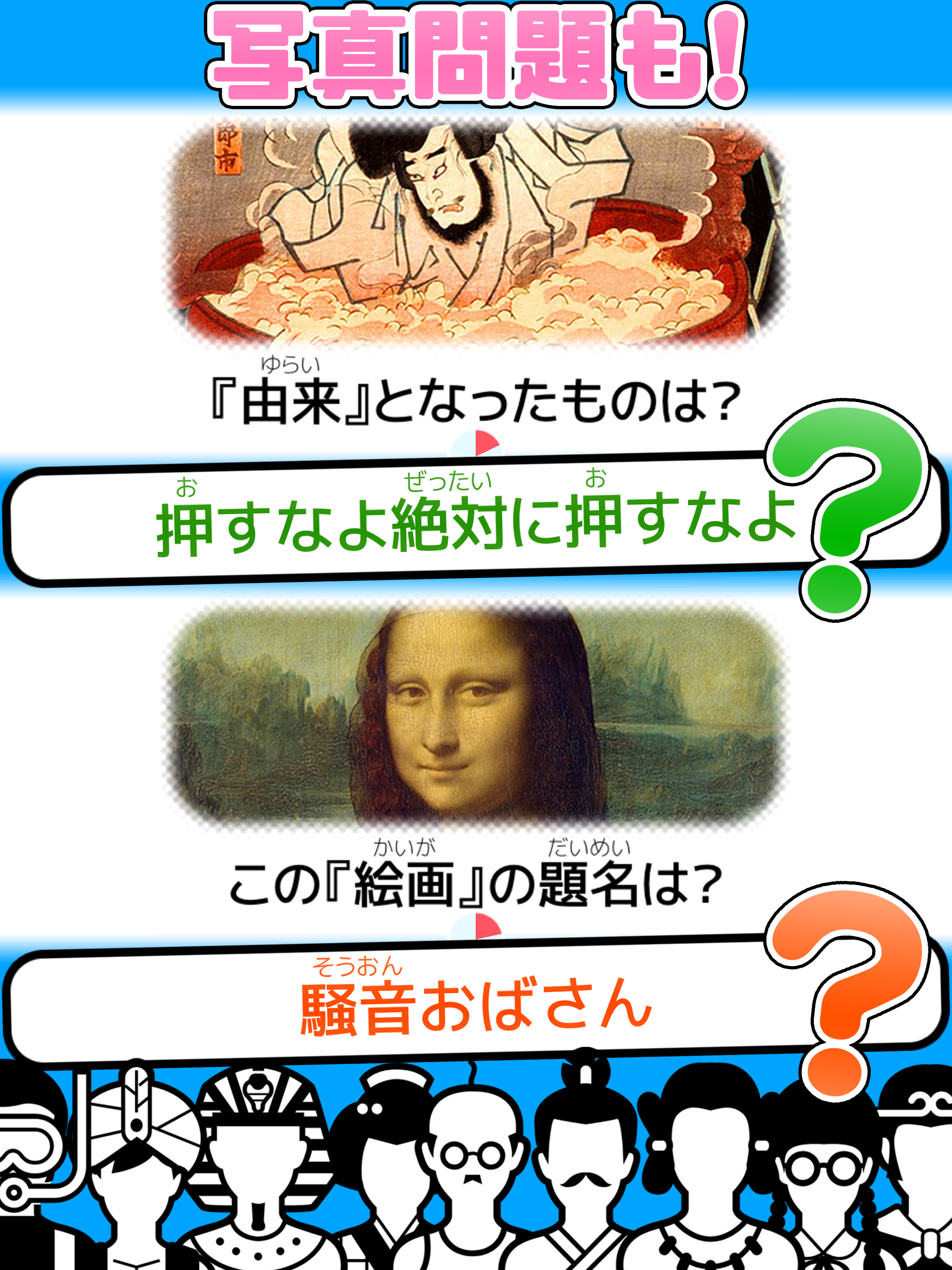 クイズ × 100,000問 早押し ／ みんなの対戦クイズ screenshot 12