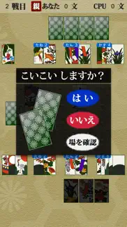 hanafuda koikoi problems & solutions and troubleshooting guide - 4