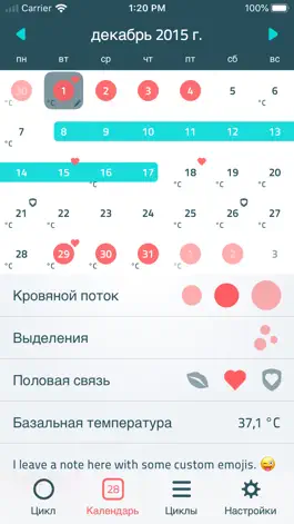 Game screenshot iWoman apk