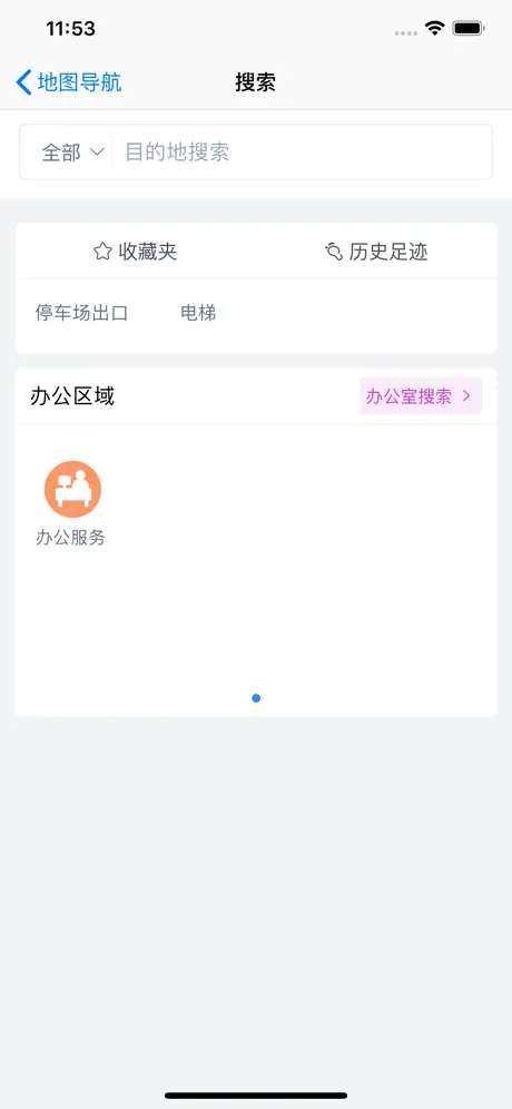 智石地图