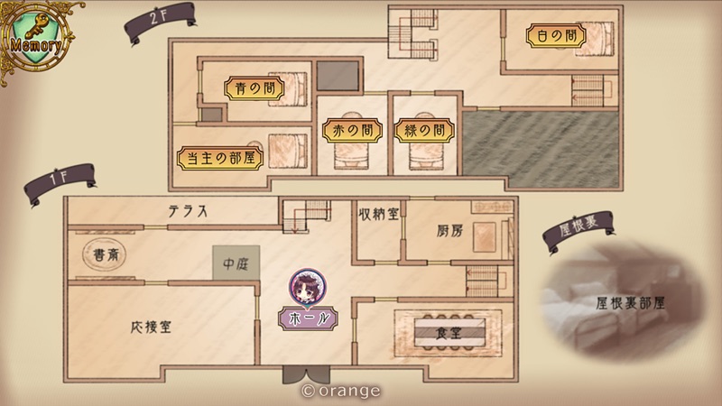ゴシックマーダー - 運命を変えるアドベンチャー- screenshot 6
