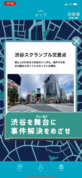 Game screenshot 渋谷パラパラ_HomeEdition hack