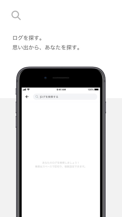 livinlog screenshot-3