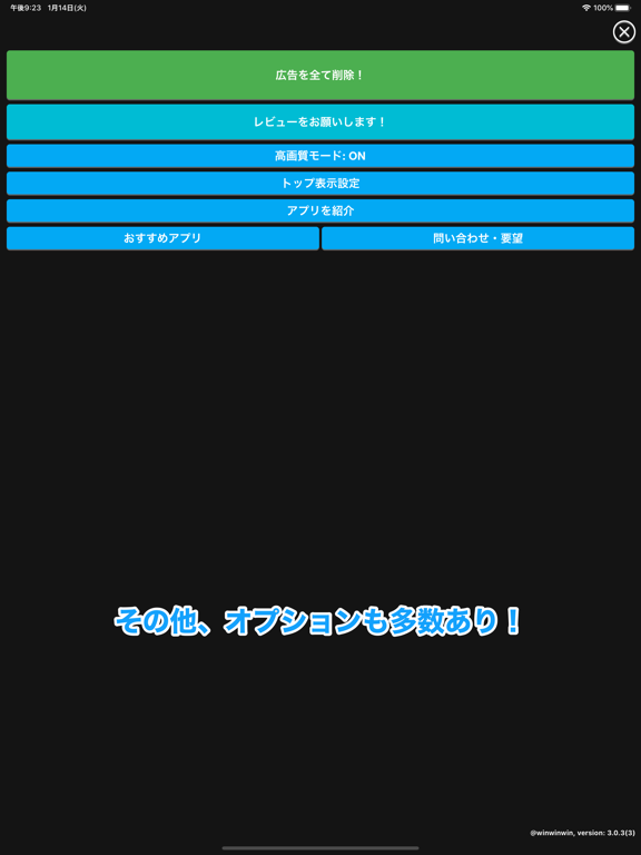 NetaLine iPad screenshot 5 - Photo & Video app