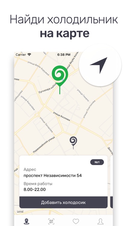 Food Point - умный холодильник