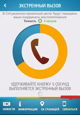 Game screenshot Зарубежный помощник apk