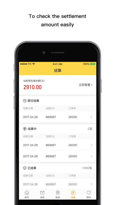 Bolo Pay screenshot