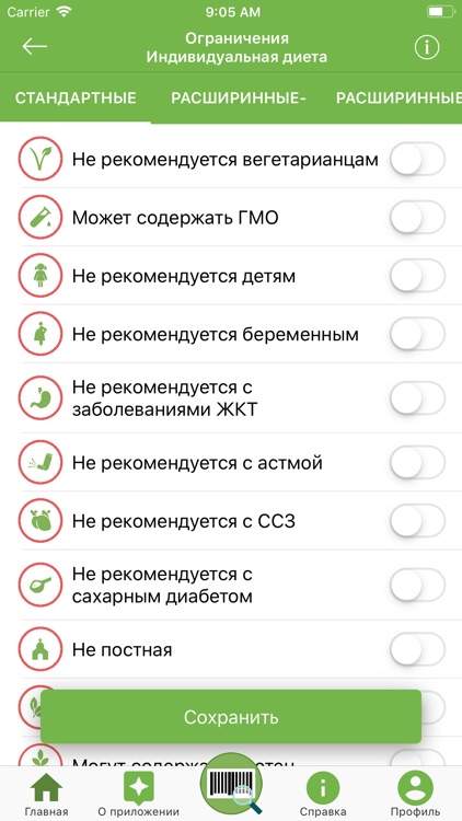 Cat & Foods screenshot-9