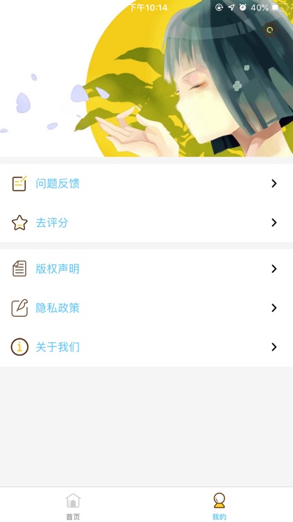 treasure chest screenshot-4