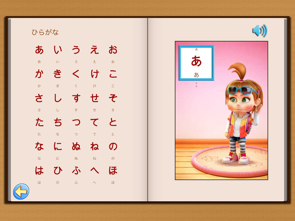 Tictic Learn Japanese Download App For Iphone Steprimo Com Tictic Learn Japanese Download App For Iphone Steprimo Com