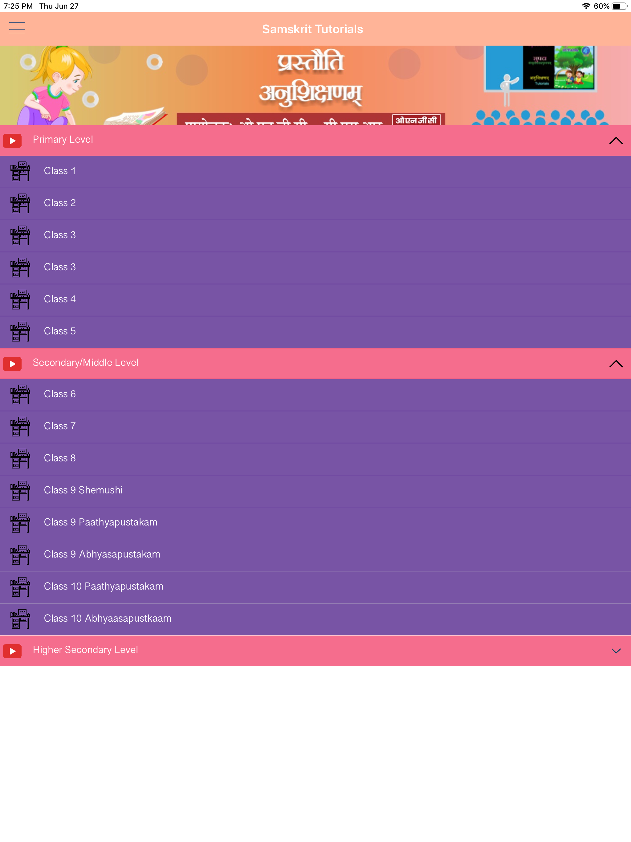 Samskrit Tutorial screenshot 7