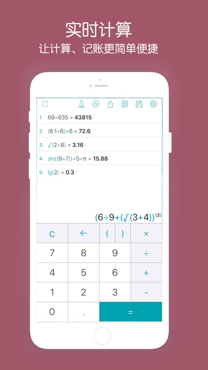 Smart Calculator-With History screenshot-0