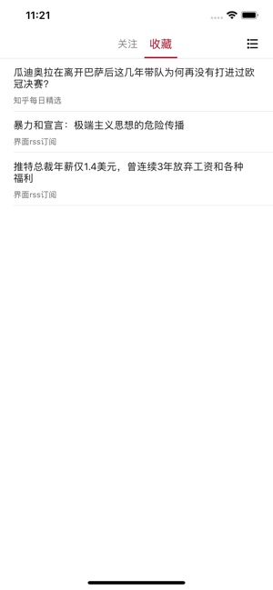 Ai悦读(圖2)-速報App