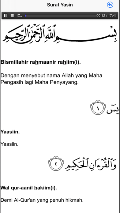 Surat Yasin dan Tahlilのおすすめ画像2