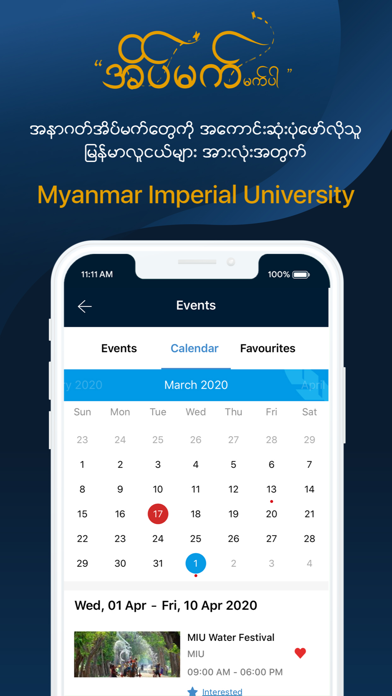 Myanmar Imperial University screenshot 4