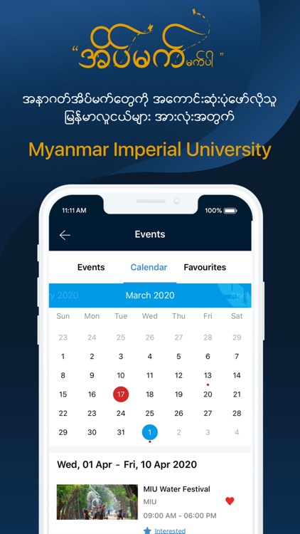 Myanmar Imperial University screenshot-3