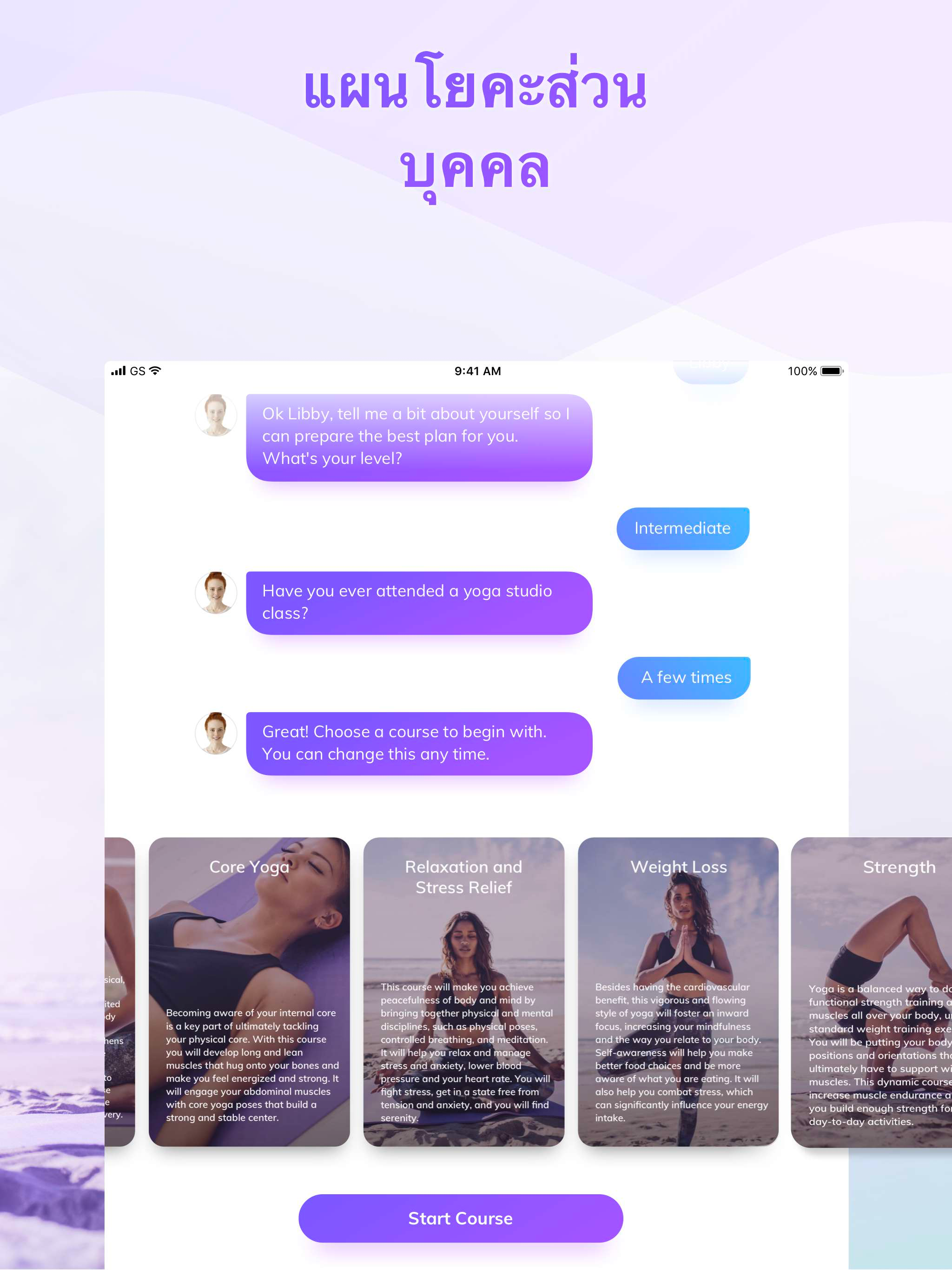 https://is1-ssl.mzstatic.com/image/thumb/Purple123/v4/86/c5/ee/86c5eef5-d1f2-c7d9-8b41-2e11dd962137/pr_source.jpg/2048x2732.png