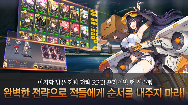 라스트오리진