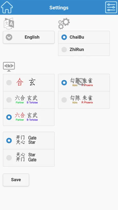 mQimen 奇门排盘