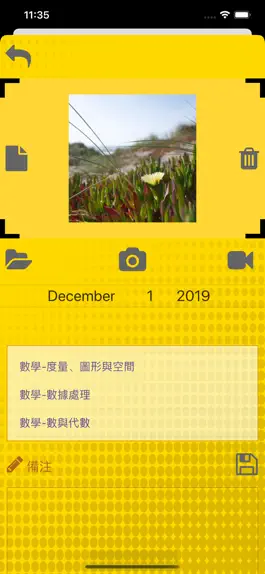 Game screenshot SLP Capture App hack