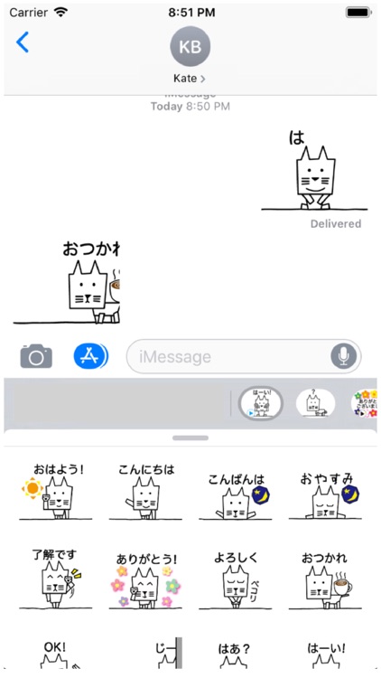 Kaku Neko Animation 1 Stickers