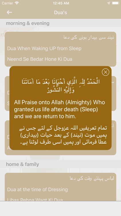 Islam for All screenshot-7