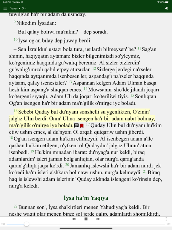 Screenshot #6 pour Muxaddes Kitap