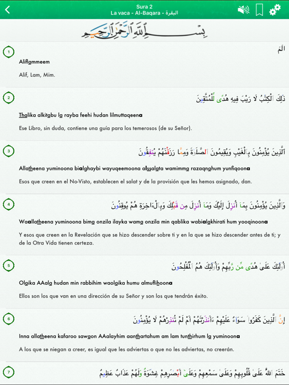 Screenshot #5 pour Corán Audio Pro: Español,Árabe